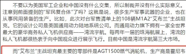 重磅！霍尼韦尔或将被中国制裁 国内制冷剂相关企业应及时做好应对措施